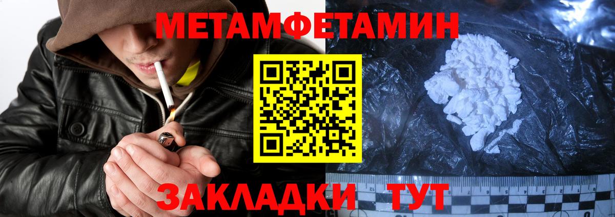 Amphetamine  АМФ VHQ  Вход с VPN  АМФЕТАМИН  Отрадный 