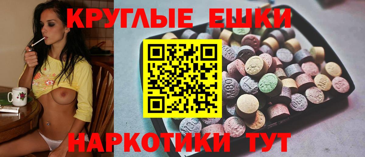 ЭКСТАЗИ 99% Отрадный