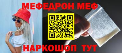 кокаин премиум Севастополь