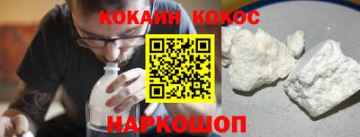 кокс Свободный