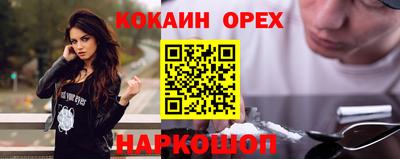 ПСИЛОЦИБИНОВЫЕ ГРИБЫ Северобайкальск