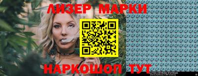 ПСИЛОЦИБИНОВЫЕ ГРИБЫ Северобайкальск