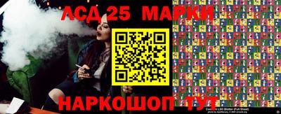 ПСИЛОЦИБИНОВЫЕ ГРИБЫ Северобайкальск