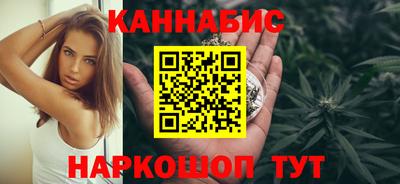 ПСИЛОЦИБИНОВЫЕ ГРИБЫ Северобайкальск