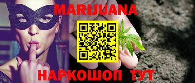 кокаин премиум Севастополь