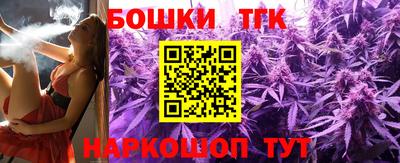 кокаин премиум Севастополь
