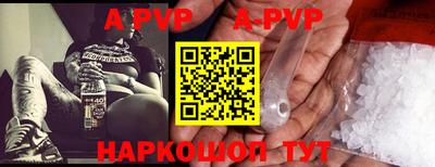 кокаин премиум Севастополь