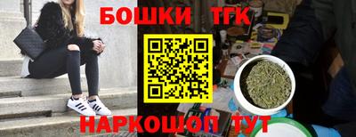 ПСИЛОЦИБИНОВЫЕ ГРИБЫ Северобайкальск