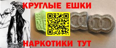кокаин премиум Севастополь