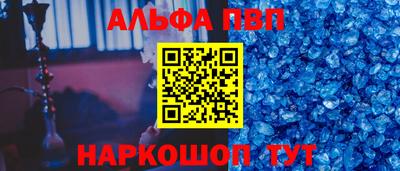 кокаин премиум Севастополь
