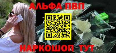кокаин премиум Севастополь