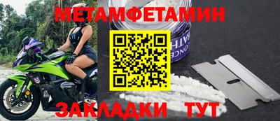 кокаин премиум Севастополь