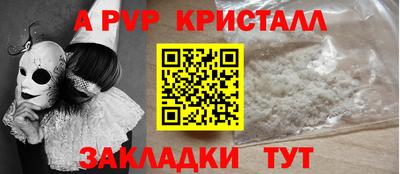 кокаин премиум Севастополь