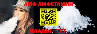 ПСИЛОЦИБИНОВЫЕ ГРИБЫ Северобайкальск