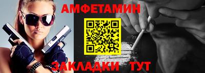 кокаин премиум Севастополь