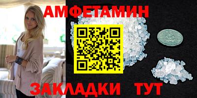 кокаин премиум Севастополь