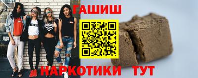 ПСИЛОЦИБИНОВЫЕ ГРИБЫ Северобайкальск