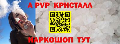 кокаин премиум Севастополь