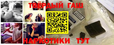 кокаин премиум Севастополь