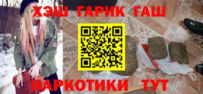 ПСИЛОЦИБИНОВЫЕ ГРИБЫ Северобайкальск