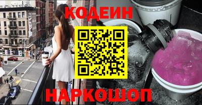 кокаин премиум Севастополь