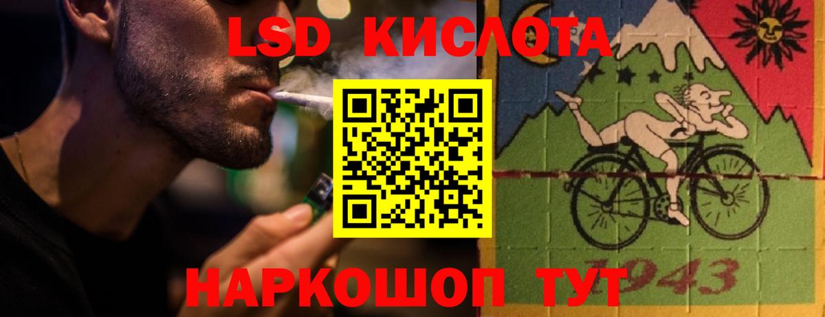Отрадный  LSD-25 экстази ecstasy  Вход с VPN 