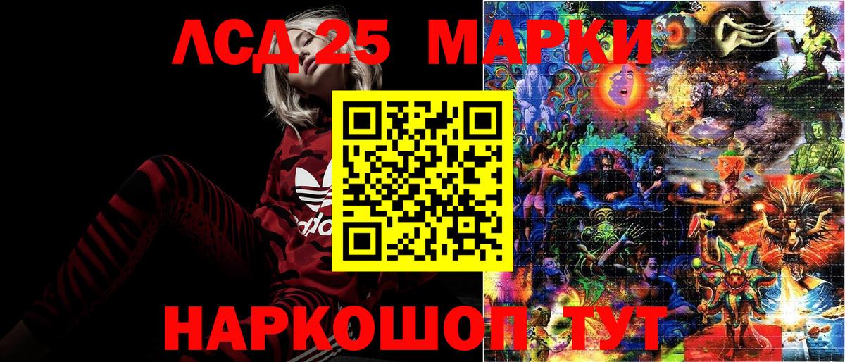 Отрадный  Марки N-bome 1,5мг  Марки NBOMe  Вход с VPN 