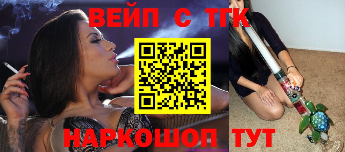 Отрадный  ТГК Wax  Вход с VPN 