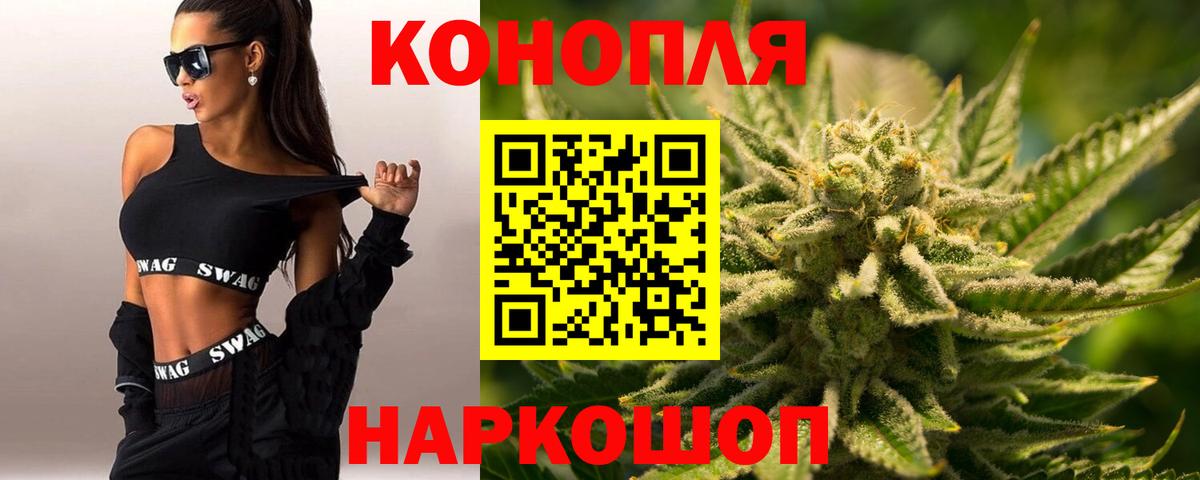 Канабис LSD WEED Отрадный